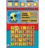 DS Gogo's Crazy Bones Cib