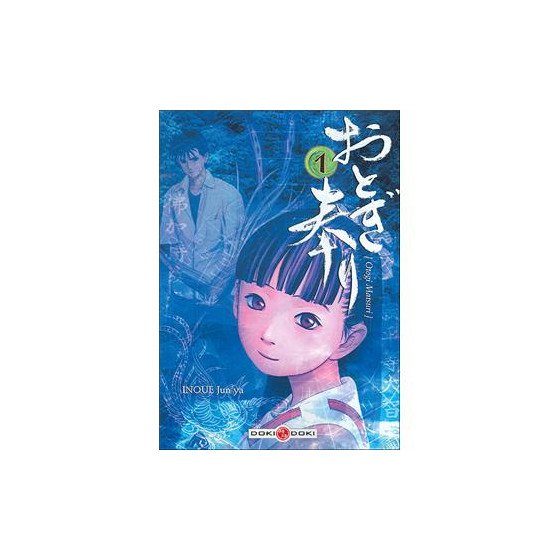 Manga Otogi Matsuri tome 1