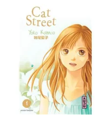 Manga cat street tome 1