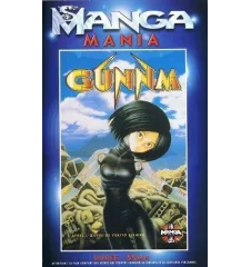 VHS Gunnm
