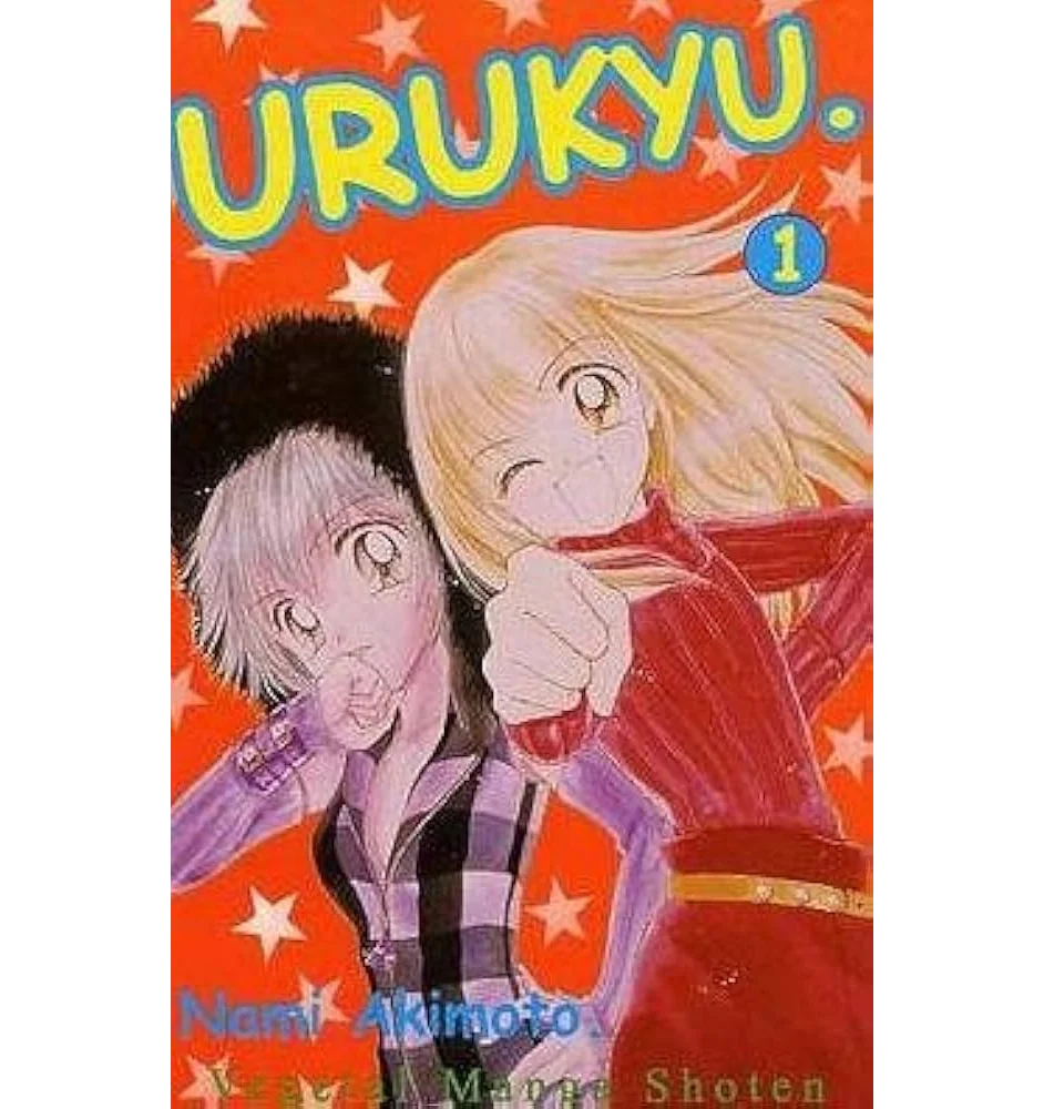 Manga Urukyu Tome 1