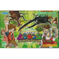 Game Boy Advance Konchu Ouja Mushiking Jap Cib