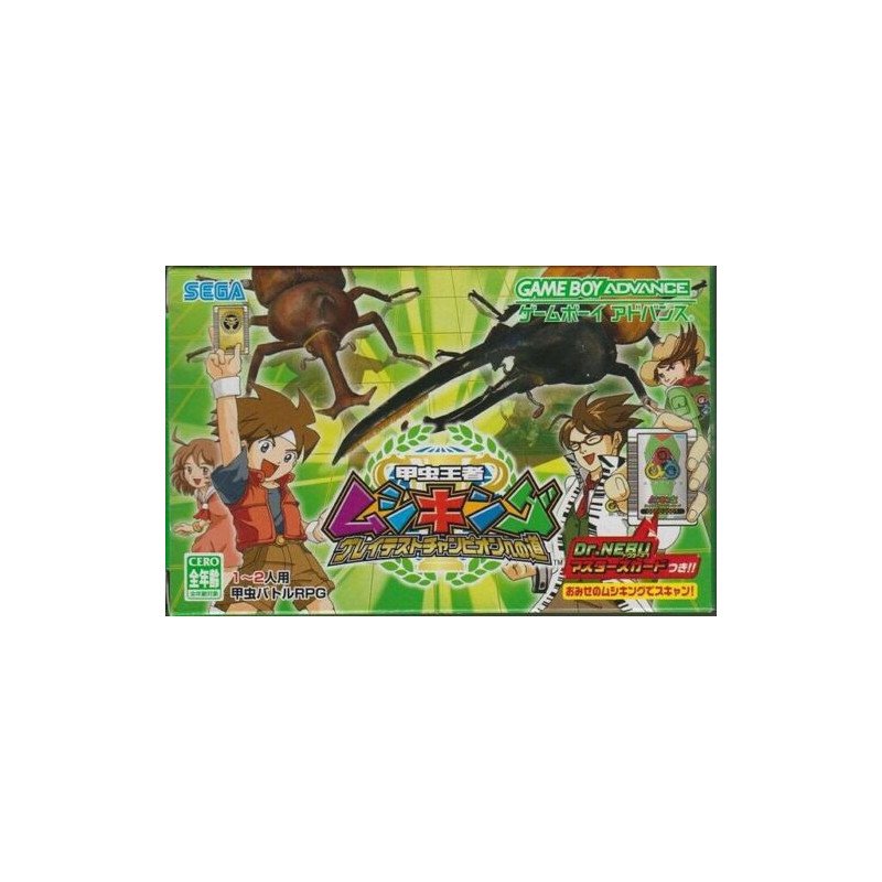 Game Boy Advance Konchu Ouja Mushiking Jap Cib