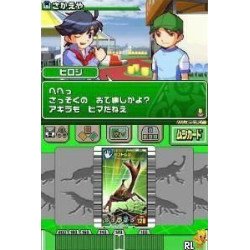 Game Boy Advance Konchu Ouja Mushiking Jap Cib