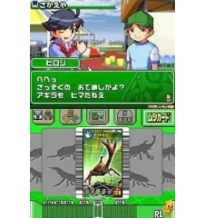 Game Boy Advance Konchu Ouja Mushiking Jap Cib