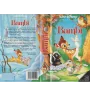 VHS Bambi