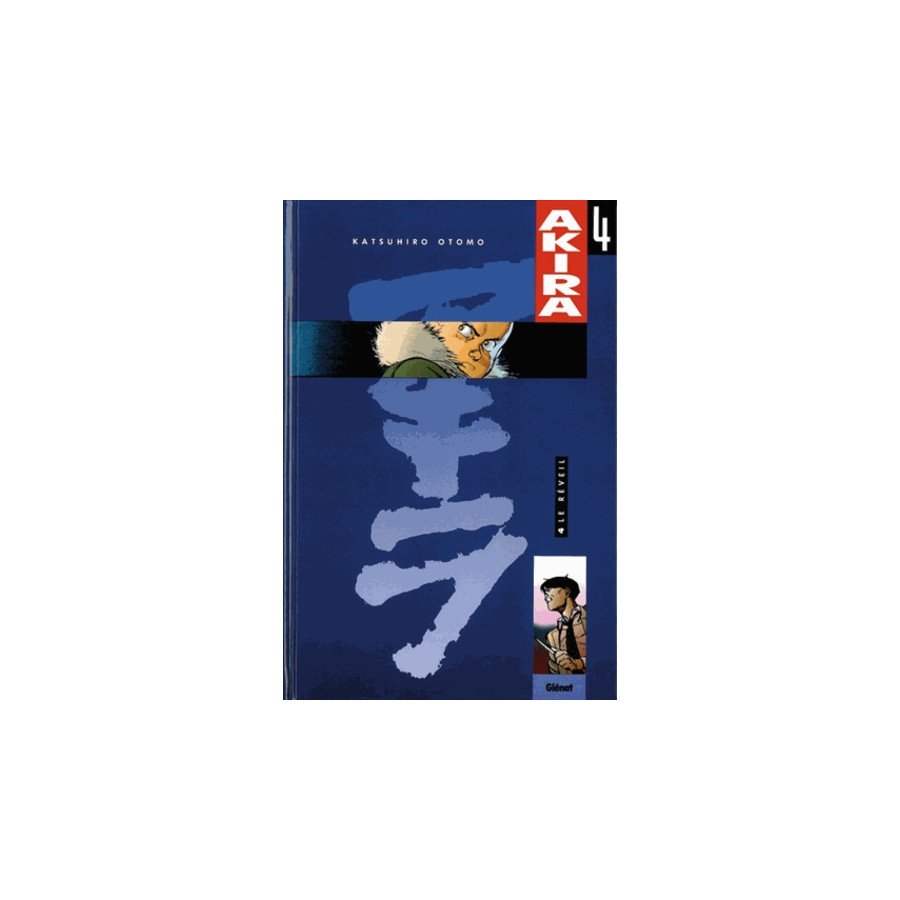 BD Akira Tome 4 Le Reveil