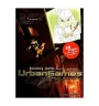 BD Urban Games Tome 1 Les Rues De Monplaisir