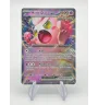 Hurle-Queue Ex 094/167