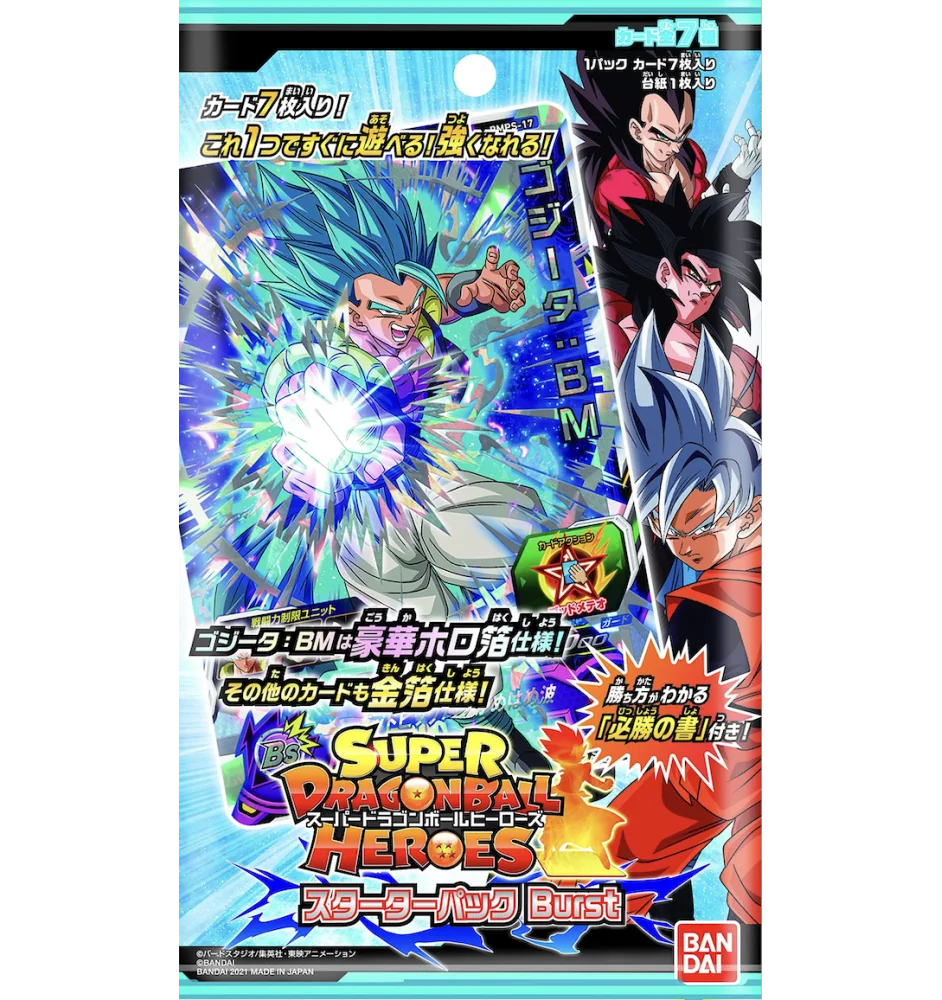 Starter Pack Super Dragon Ball Heroes fusion Jap