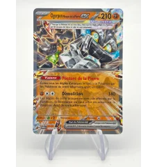 Ogerpon Ex Masque De La Pierre 112/167