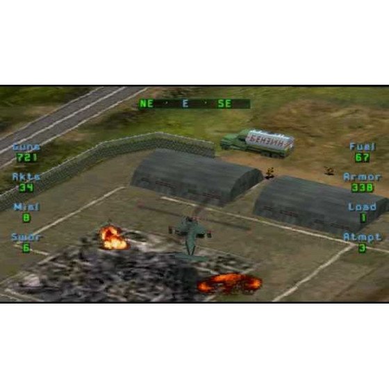 PS2 Guerrilla Strike Cib