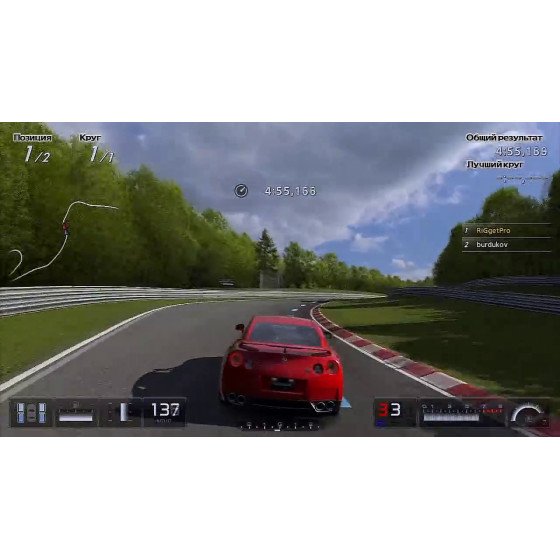 PS3 Gran Turismo 5 Plat Sn