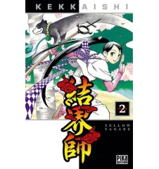 Manga Kekkaishi tome 2