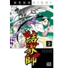 Manga Kekkaishi tome 2