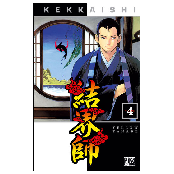 Manga Kekkaishi tome 4