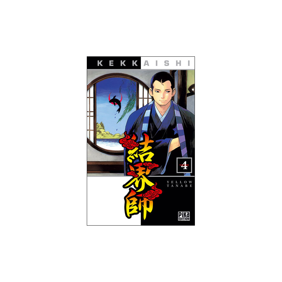 Manga Kekkaishi tome 4