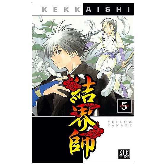 Manga Kekkaishi tome 5
