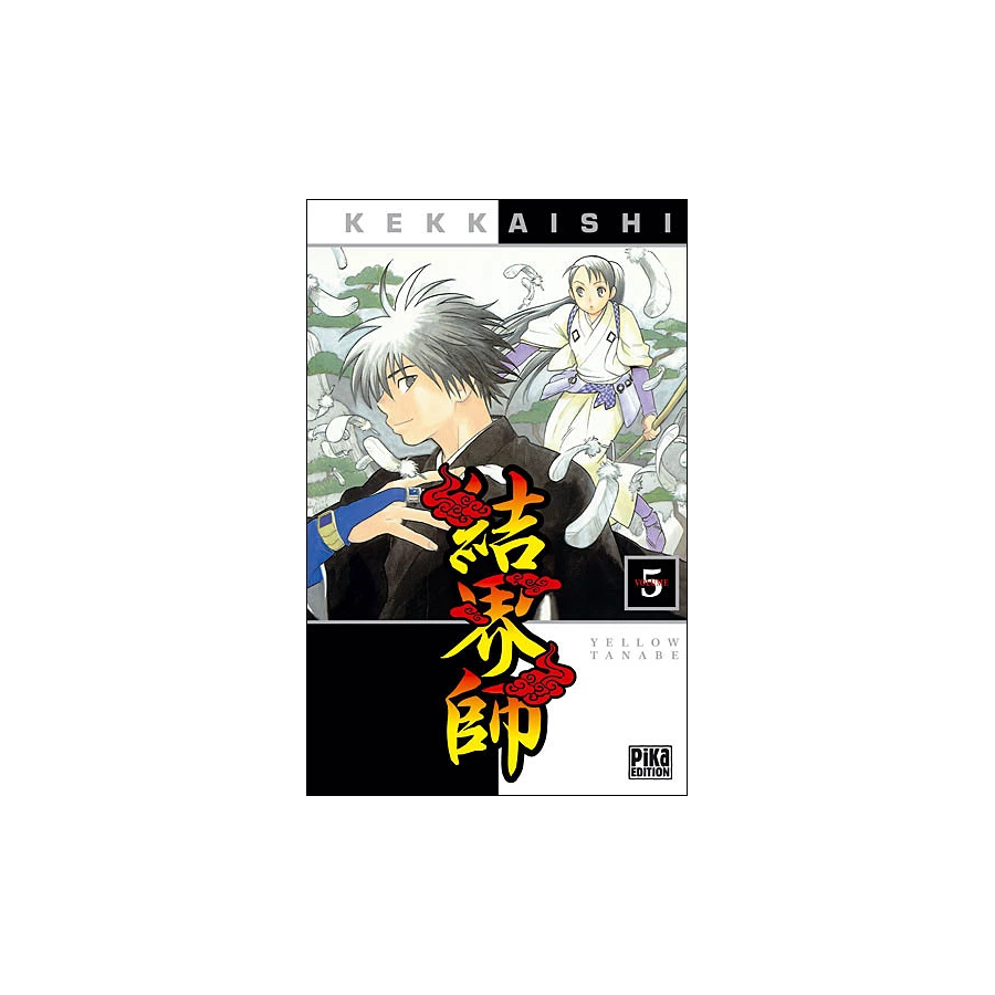 Manga Kekkaishi tome 5