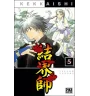 Manga Kekkaishi tome 5