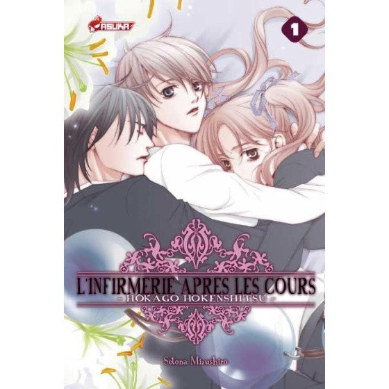 Manga L'infirmerie après les cours Tome 1