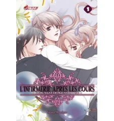 Manga L'infirmerie après les cours Tome 1