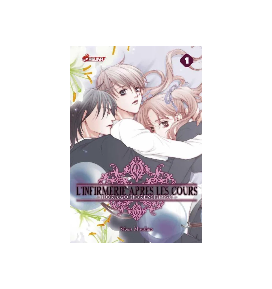 Manga L'infirmerie après les cours Tome 1