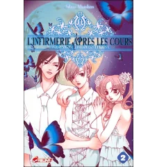 Manga L'infirmerie après les cours Tome 2
