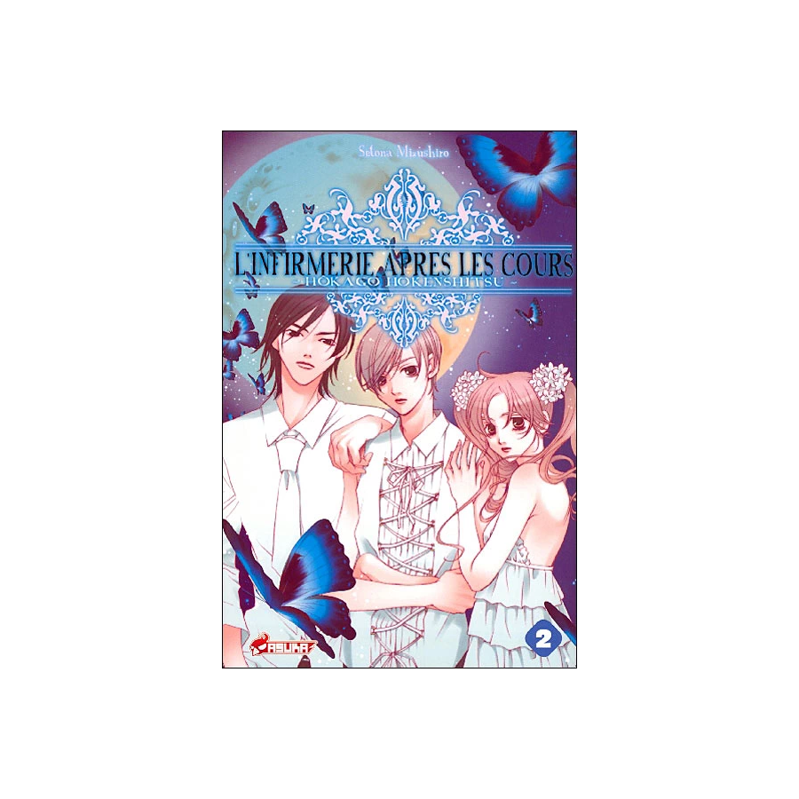 Manga L'infirmerie après les cours Tome 2