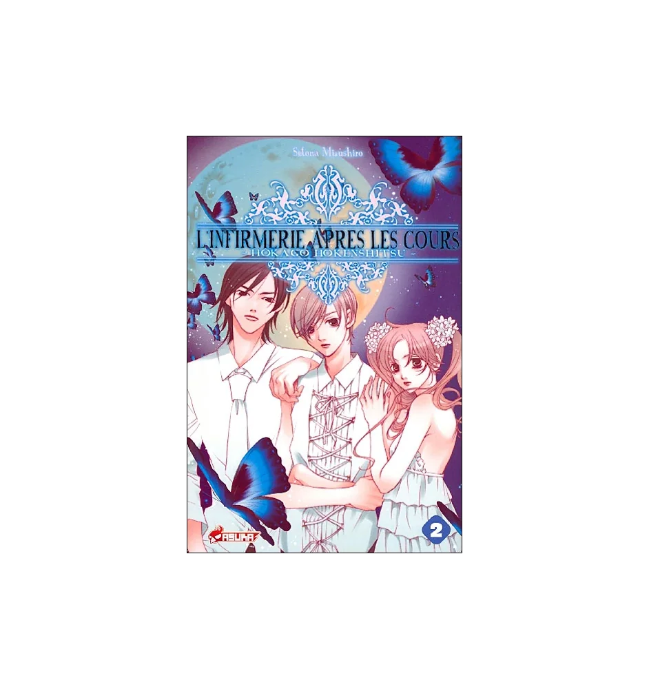 Manga L'infirmerie après les cours Tome 2