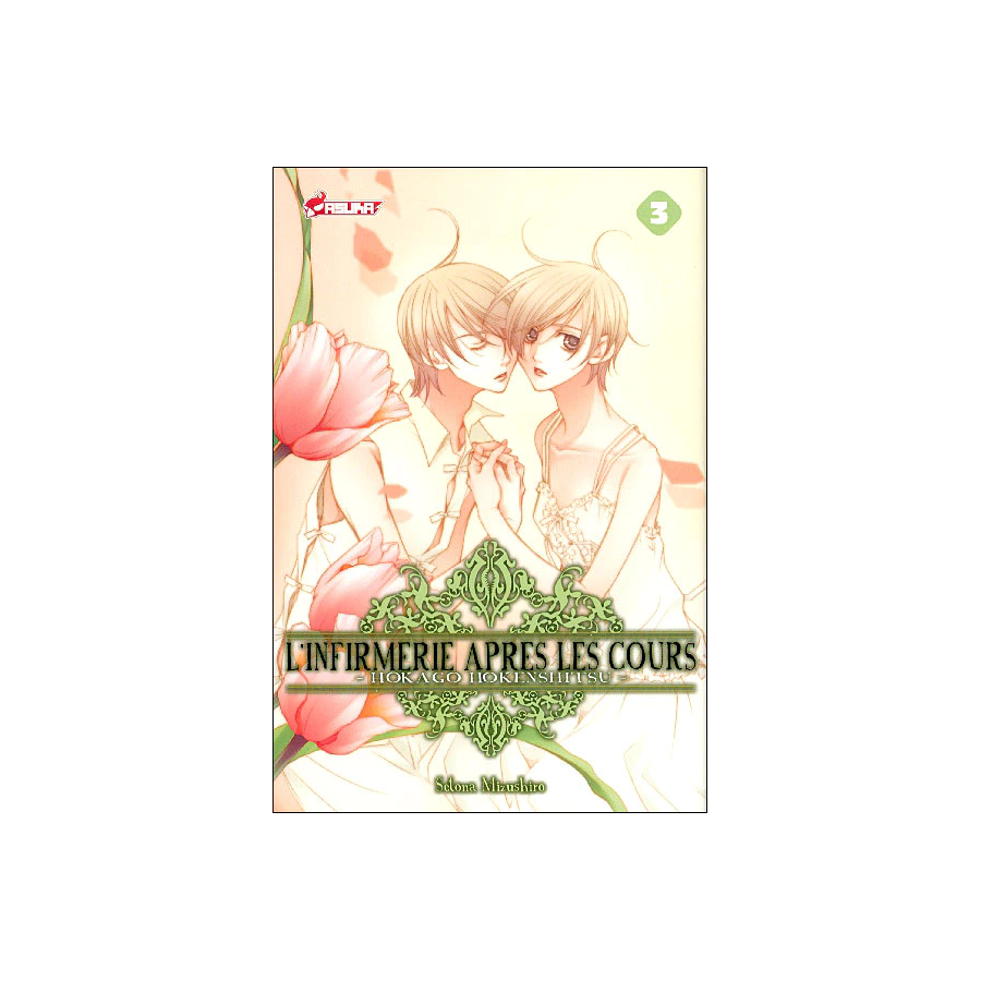 Manga L'infirmerie après les cours Tome 3