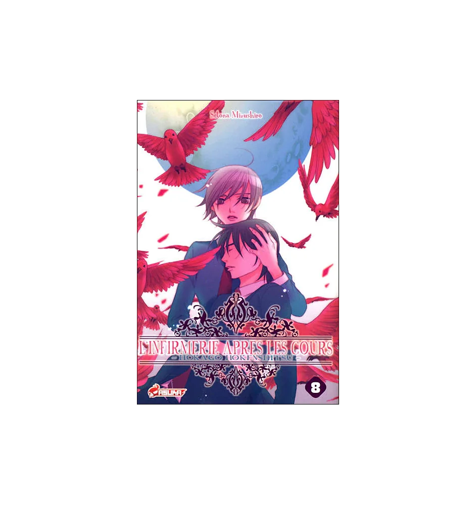 Manga L'infirmerie après les cours Tome 8