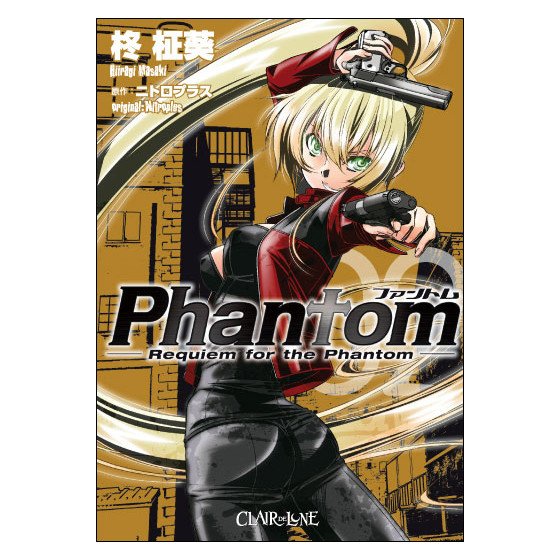Manga Phantom Tome 2