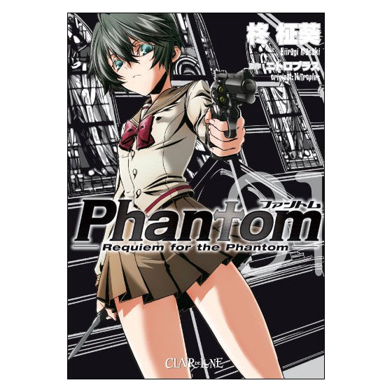 Manga Phantom Tome 1
