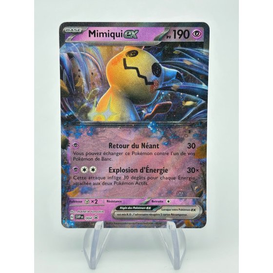 Mimiqui Ex 004 Promo
