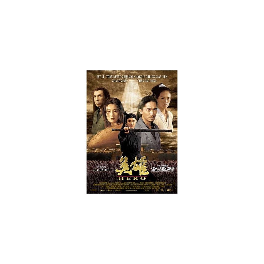 DVD Hero