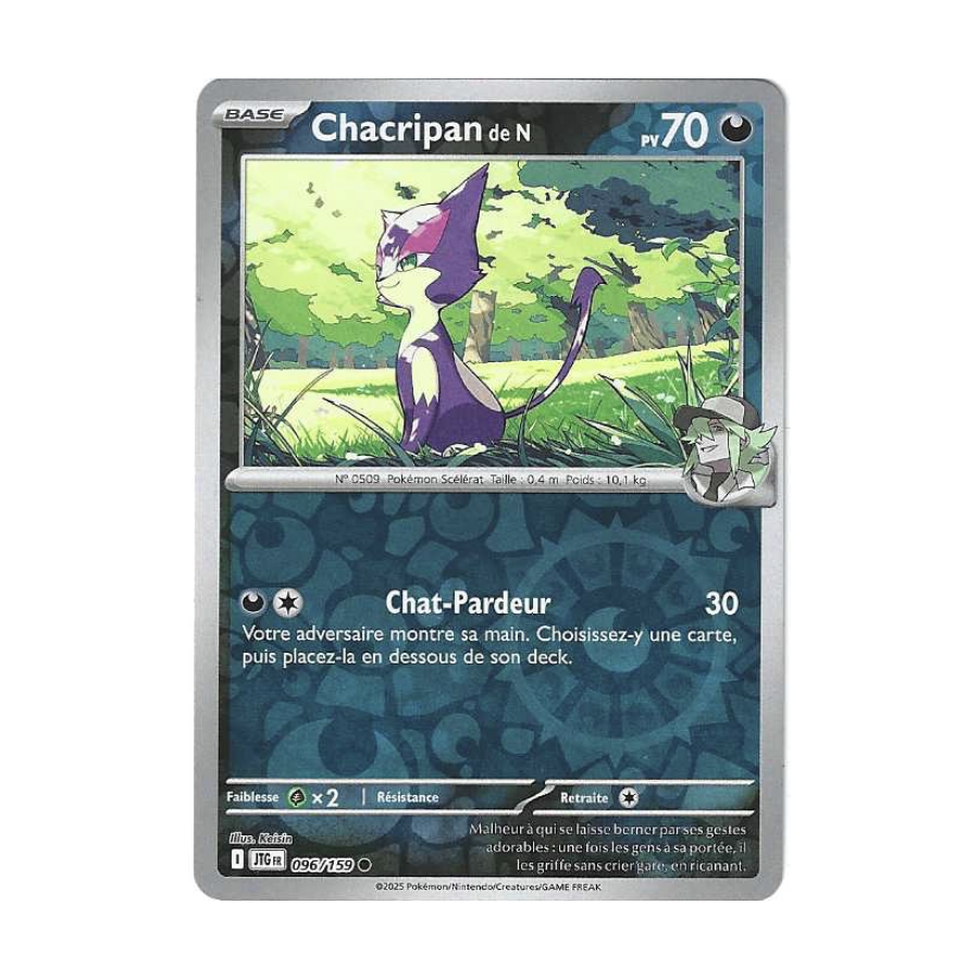 Chacripan De N 096/159 Reverse