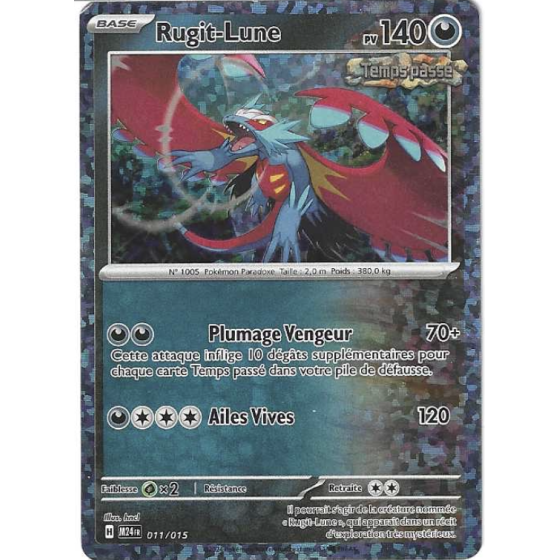 Rugit-lune 011/015 Cosmo Holo