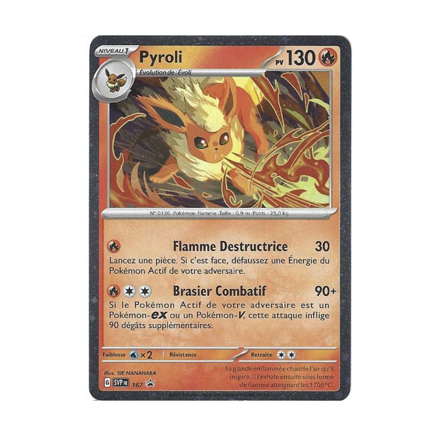 Pyroli 167 Promo Cosmo Holo