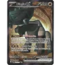 Dinglu Ex 243/193