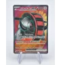 Roue-De-Fer Ex 233/198