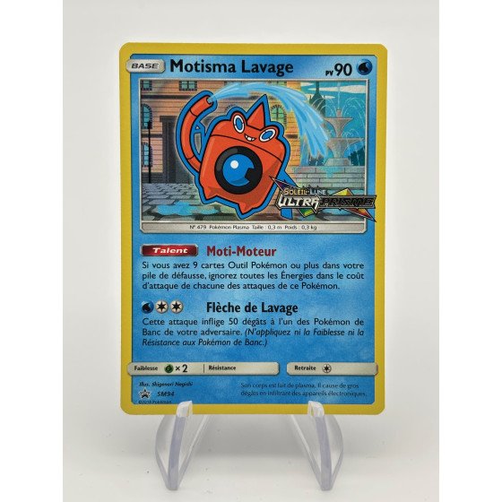Motisma Lavage SM94 Promo Stamp