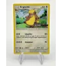 Argouste SM97 Promo Stamp