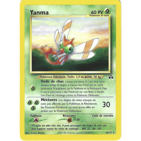 Yanma 36/75