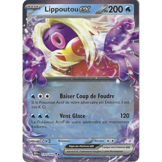 Lippoutou EX 124/165