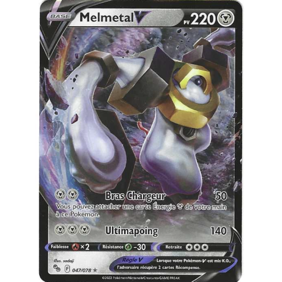 Melmetal V 047/078