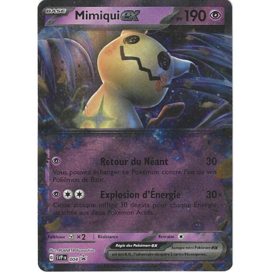 Mimiqui Ex 004 Promo