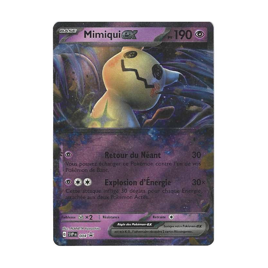 Mimiqui Ex 004 Promo