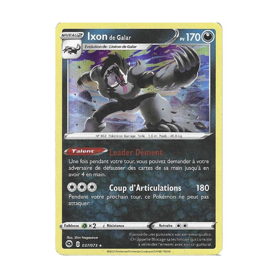 Ixon de Galar 037/073 holo