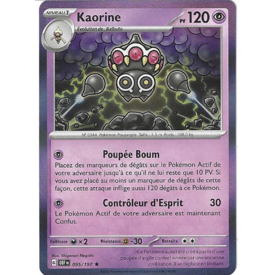 Kaorine 095/197 Holo